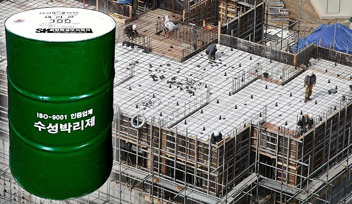 삼강화성 세라콘-300 친환경 수성 박리제 제품 이미지