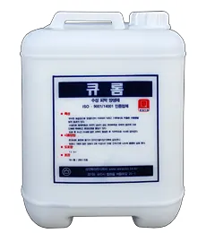 큐롬(CUROM) ASTM C-309 인증 콘크리트 액상 피막 양생제