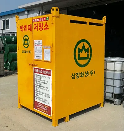 주문제작 박리제 저장소 – 현장 설치형 안전 보관함